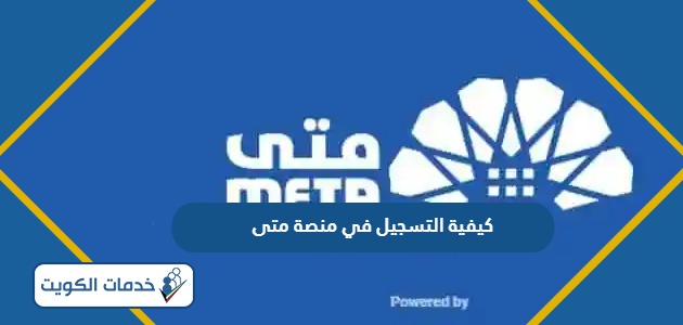 متى 2024: كل ما تحتاج معرفته عن هذا العام