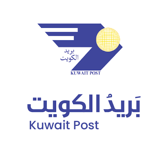 البريد الكويتي: آليات التسجيل واستخدام الخدمات الرقمية