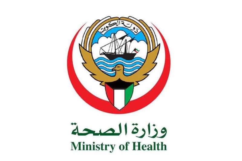 دليل الضمان الصحي للمقيمين والوافدين في الكويت